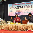 Santavani concert by Gowda Saraswat Samaaj