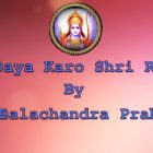 “Daya Karo Shri Ram – दया करो श्री राम “