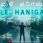 Male Hanigalu – Kannada Song