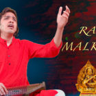 Raag Malkauns | Durge Bhavani |Balachandra Prabhu